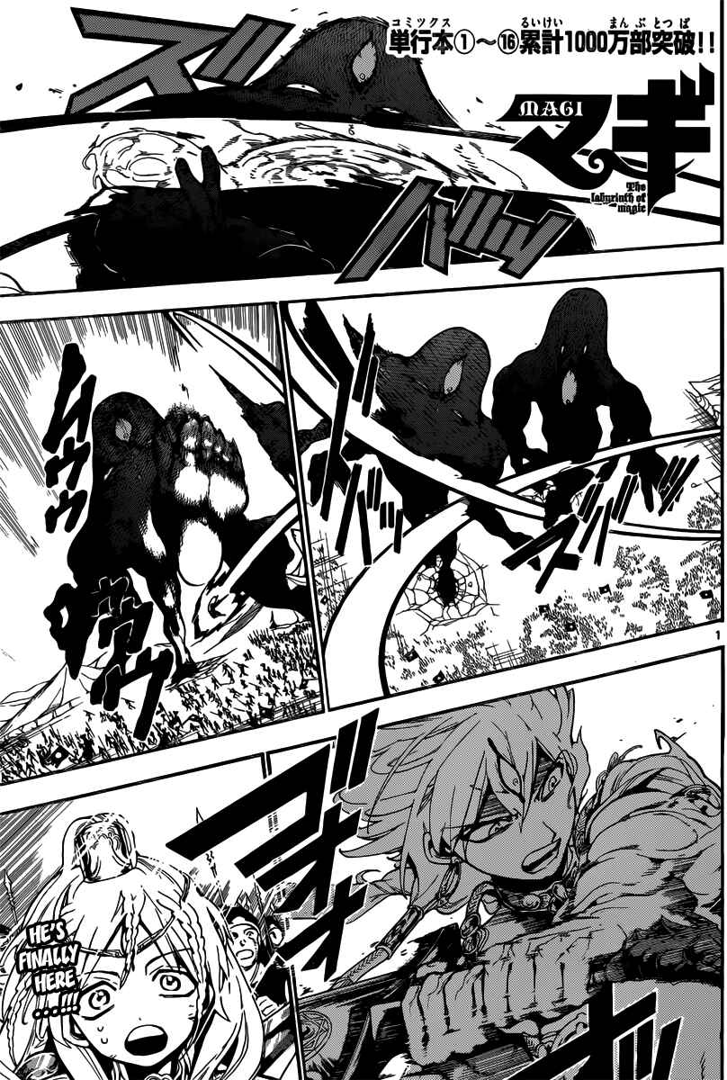Page 2 Chapter 182 Magi