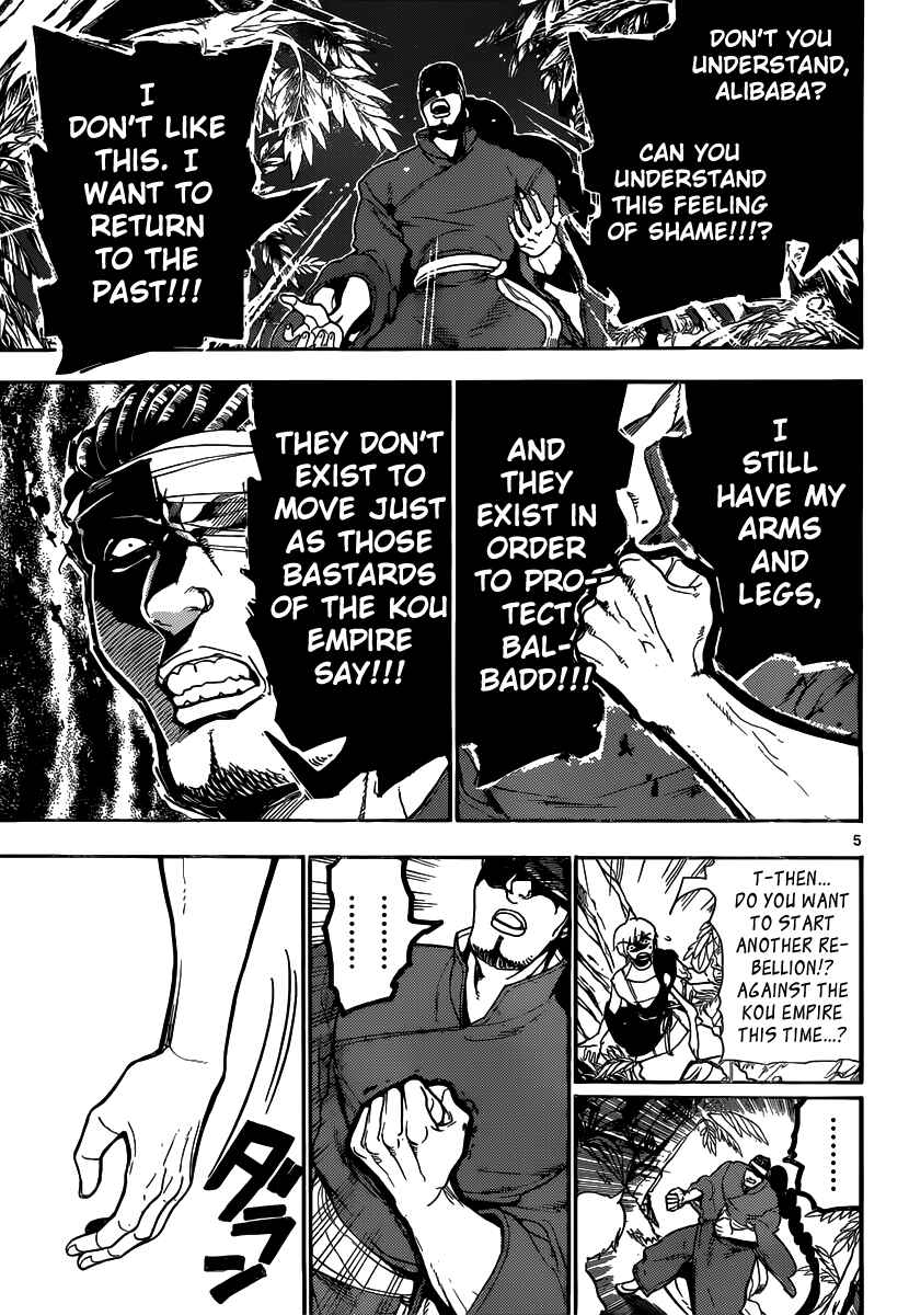 Page 6 Chapter 207 Magi