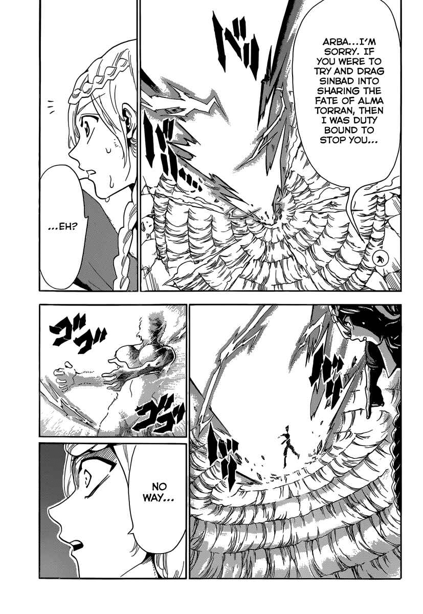 Page 7 Chapter 309 Magi
