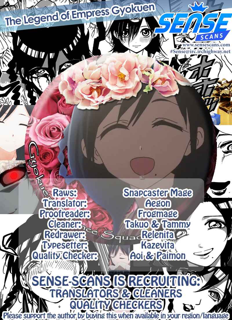 Page 1 Chapter 217 Magi