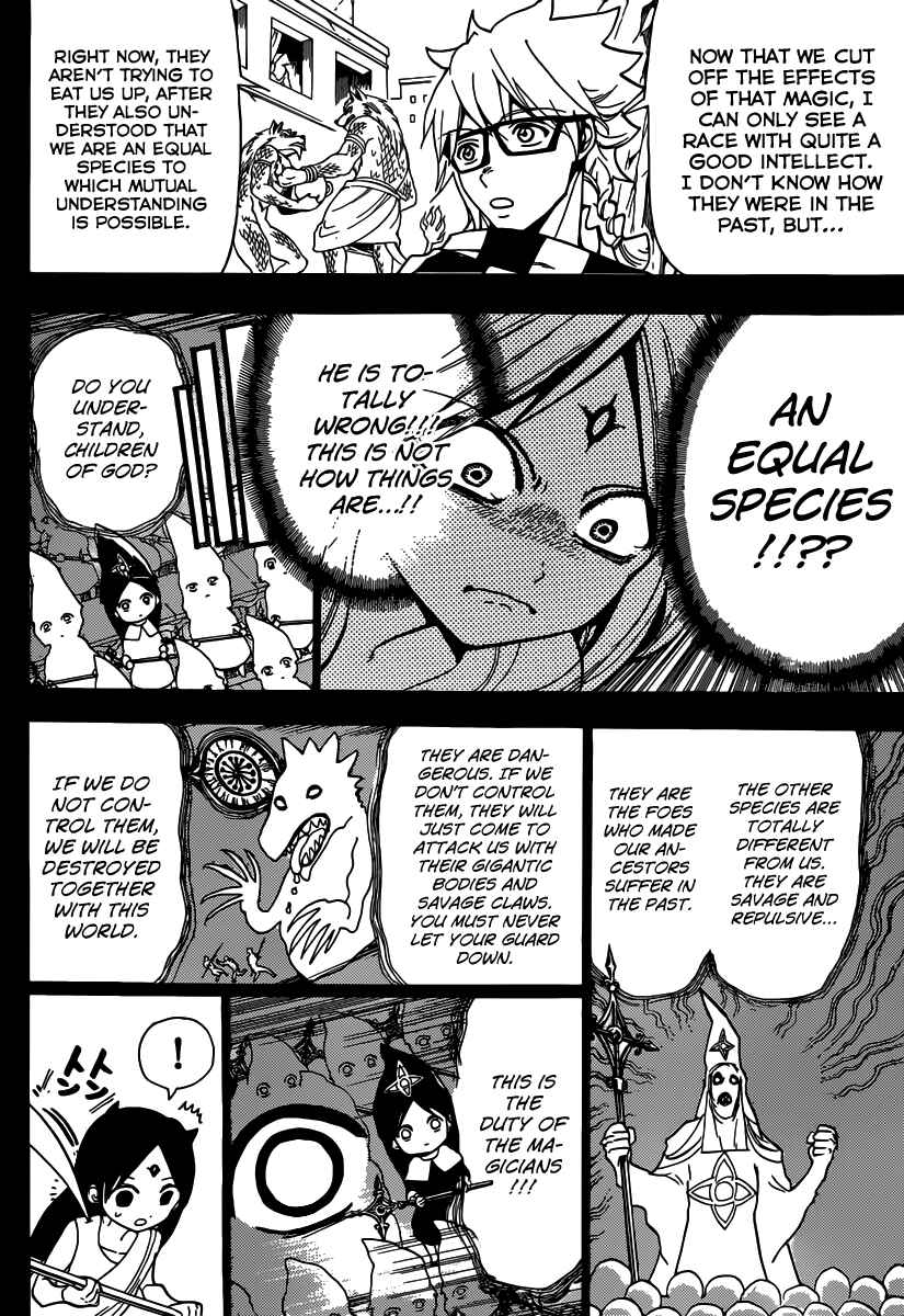 Page 16 Chapter 217 Magi