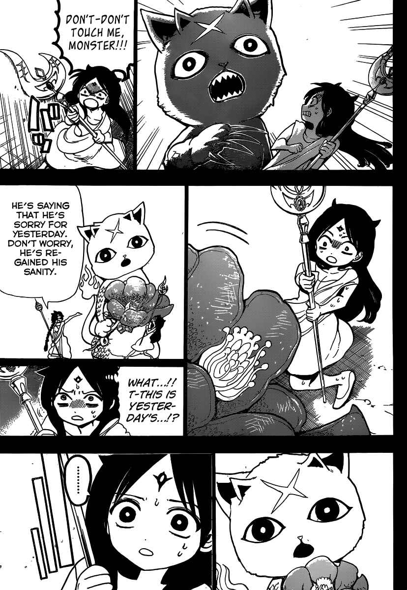 Page 17 Chapter 217 Magi