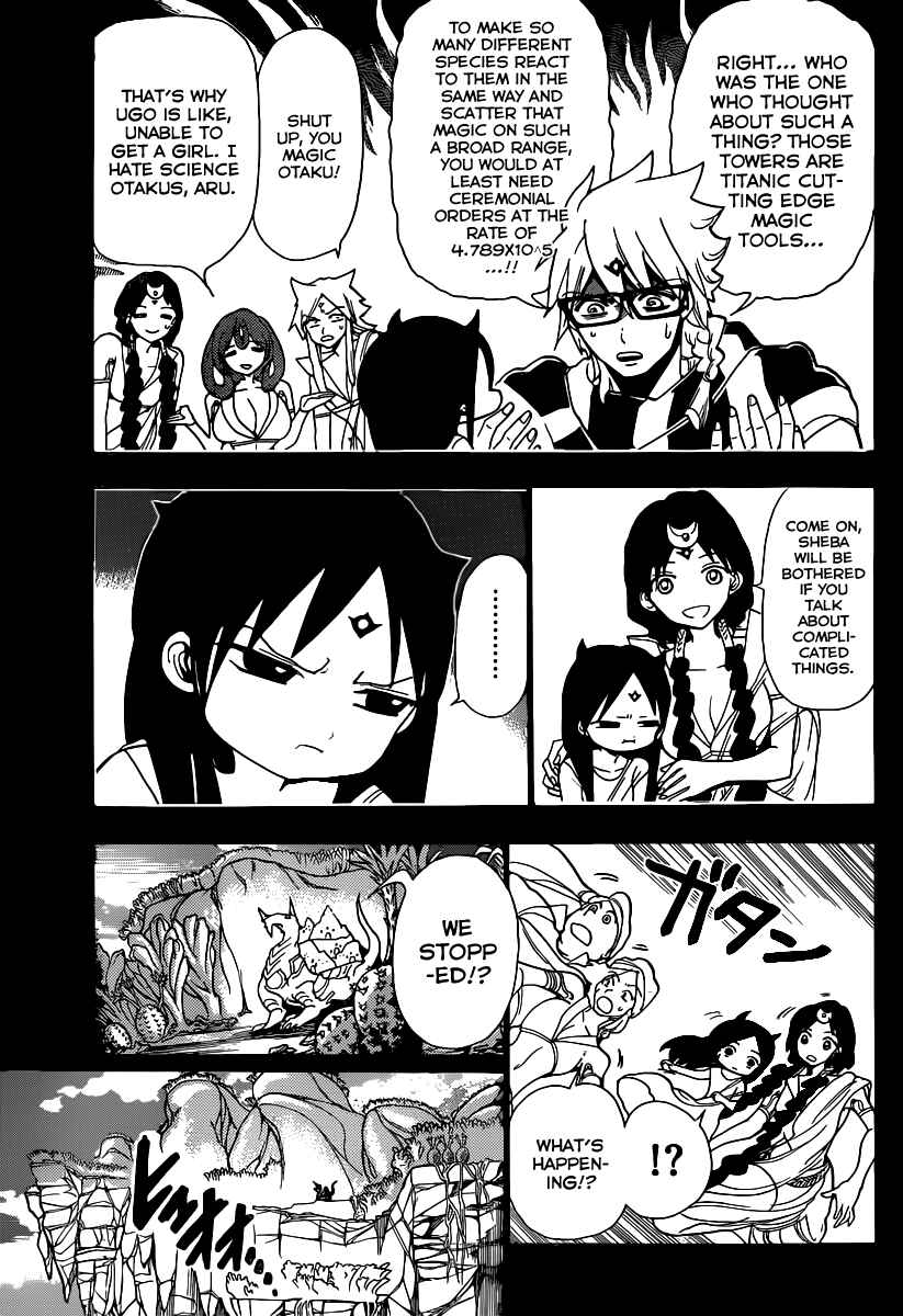 Page 7 Chapter 217 Magi