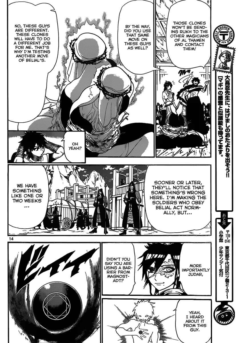 Page 16 Chapter 245 Magi