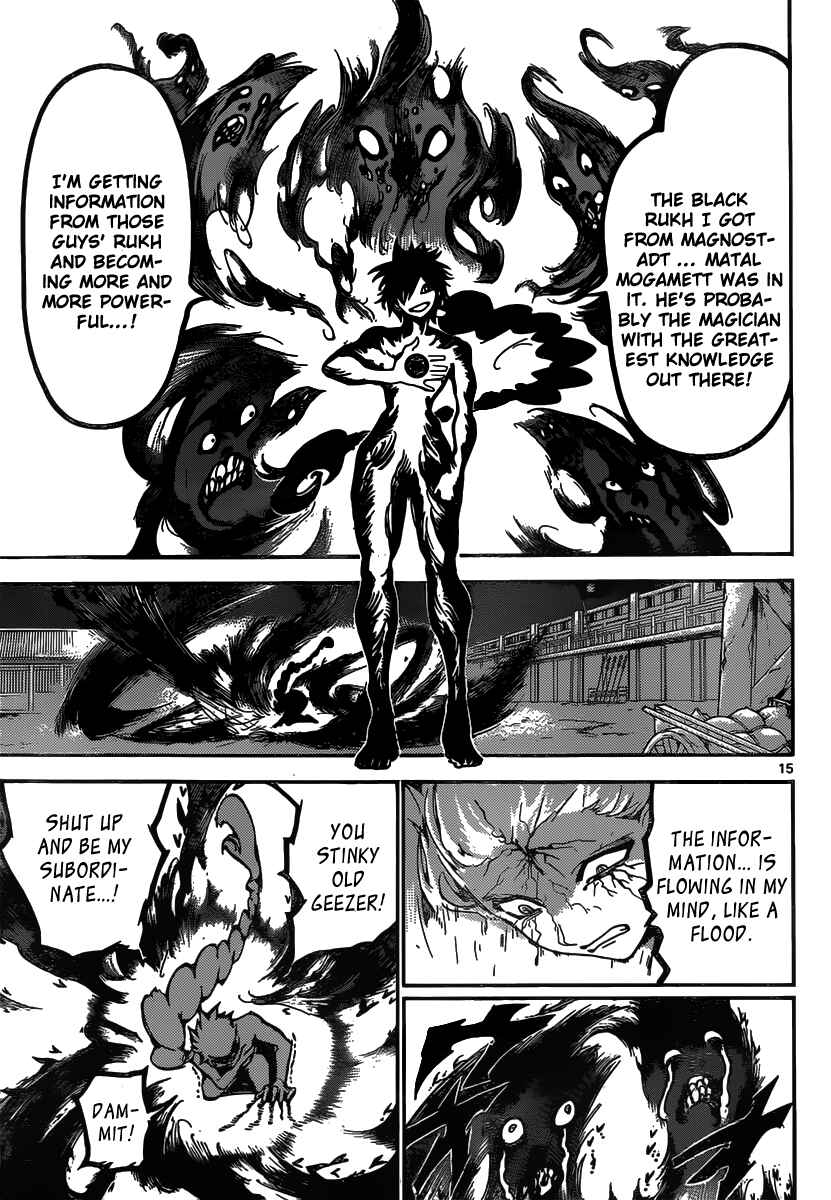 Page 17 Chapter 245 Magi