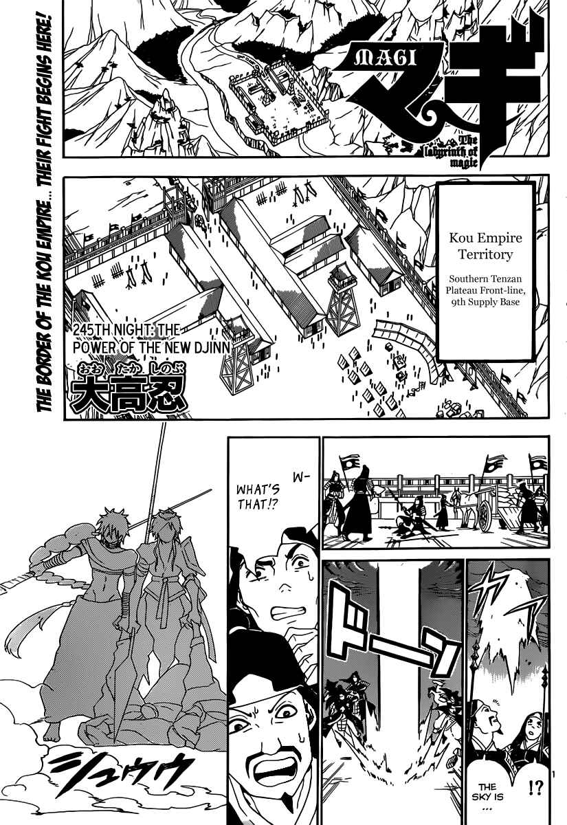 Page 3 Chapter 245 Magi