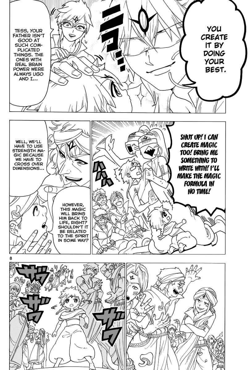 Page 10 Chapter 345 Magi