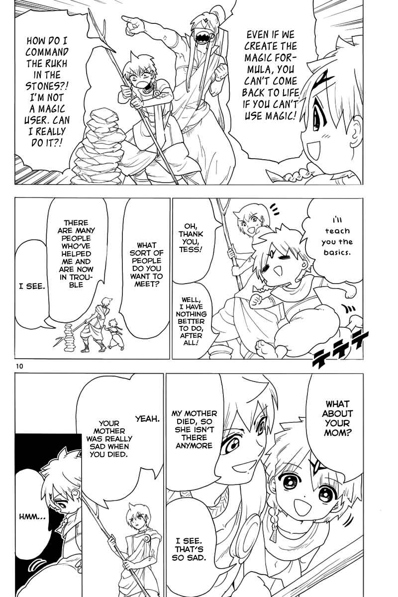 Page 12 Chapter 345 Magi