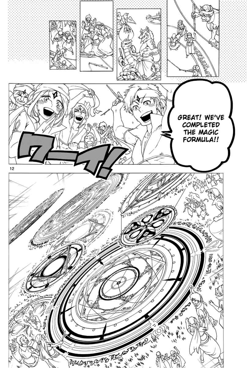 Page 14 Chapter 345 Magi