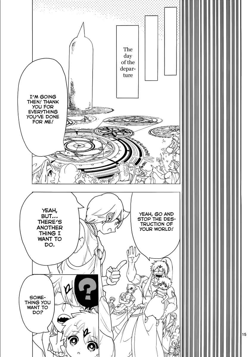 Page 17 Chapter 345 Magi