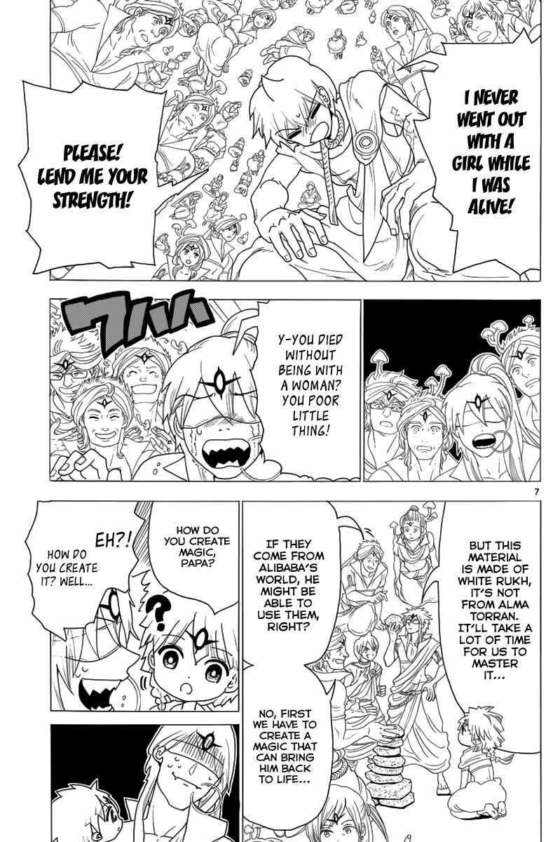 Page 9 Chapter 345 Magi