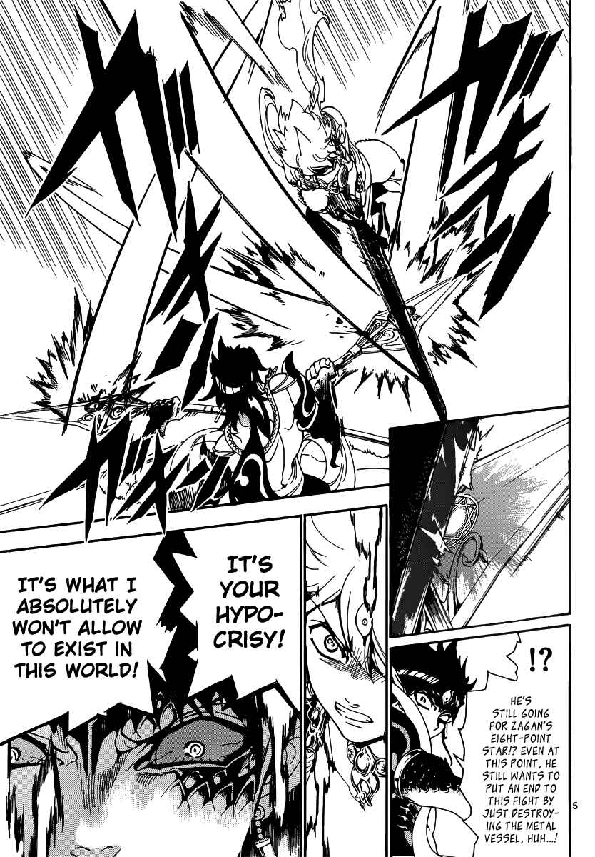 Page 8 Chapter 254 Magi