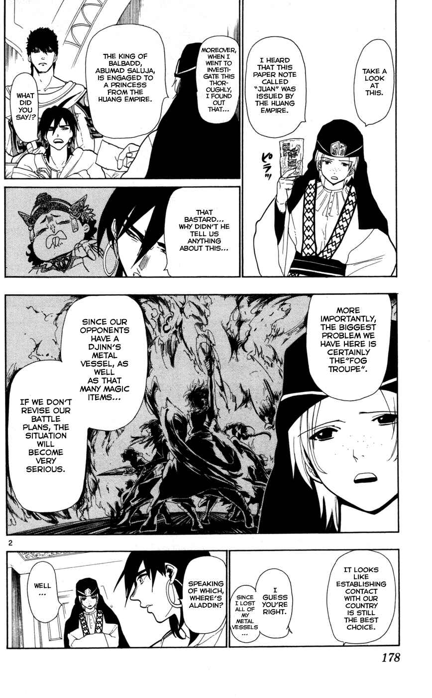 Page 3 Chapter 37 Magi