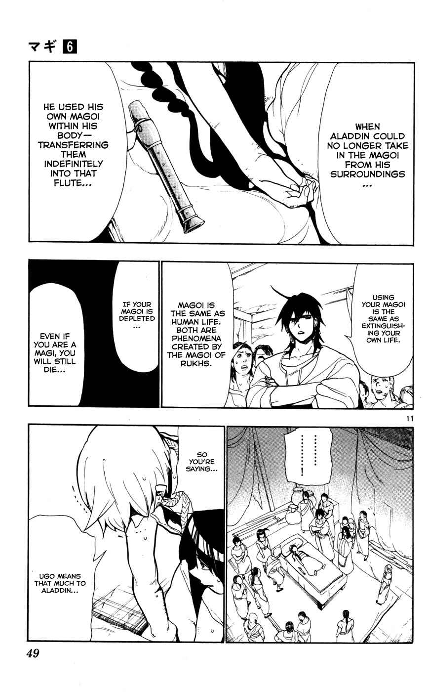 Page 12 Chapter 51 Magi