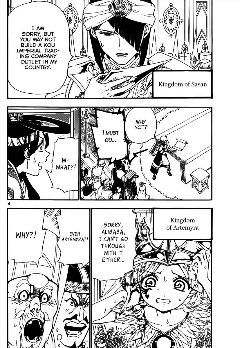 Page 6 Chapter 302 Magi
