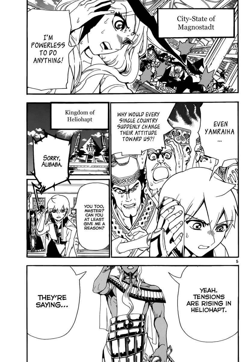 Page 7 Chapter 302 Magi