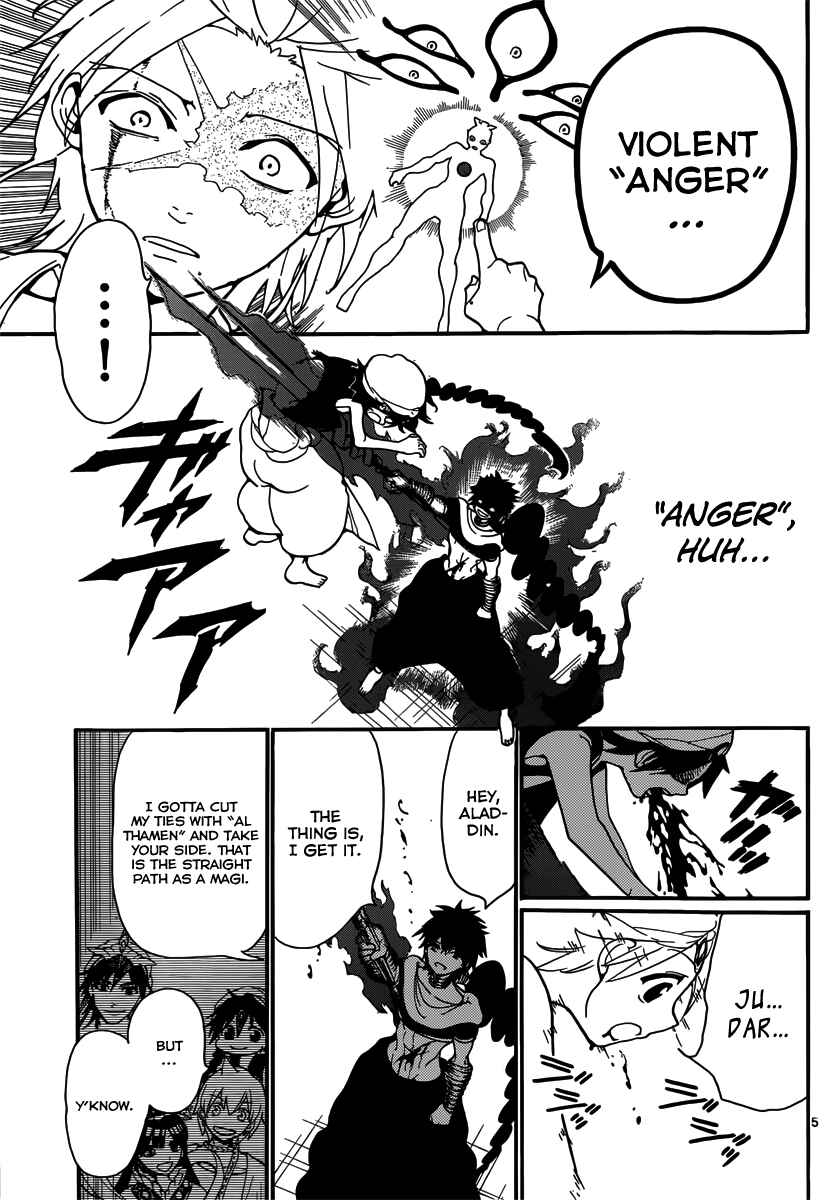 Page 8 Chapter 244 Magi