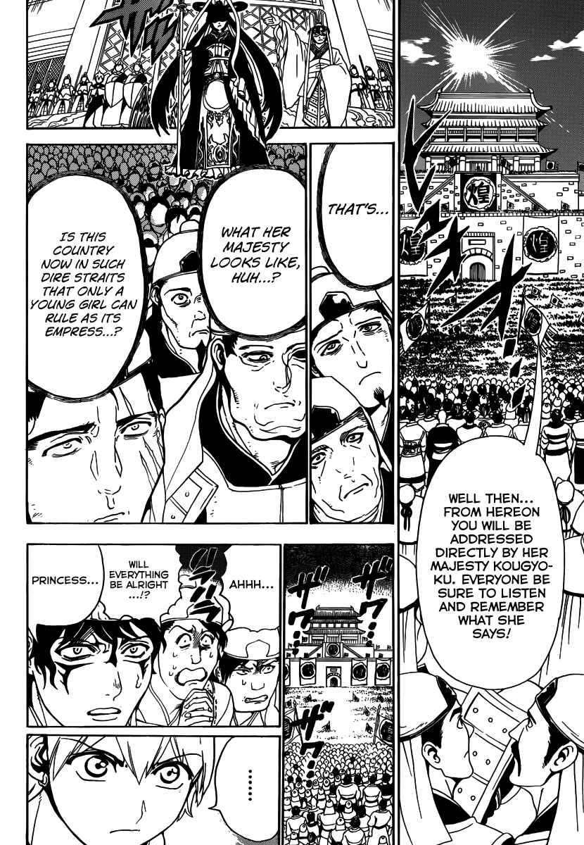 Page 12 Chapter 292 Magi