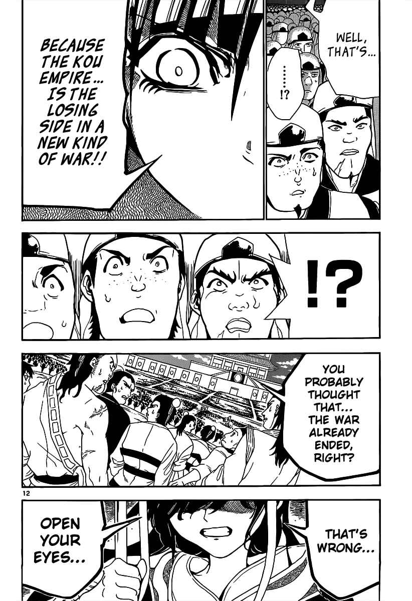 Page 14 Chapter 292 Magi