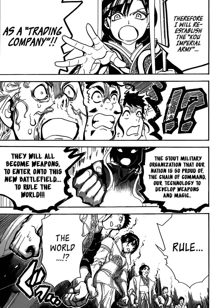 Page 17 Chapter 292 Magi