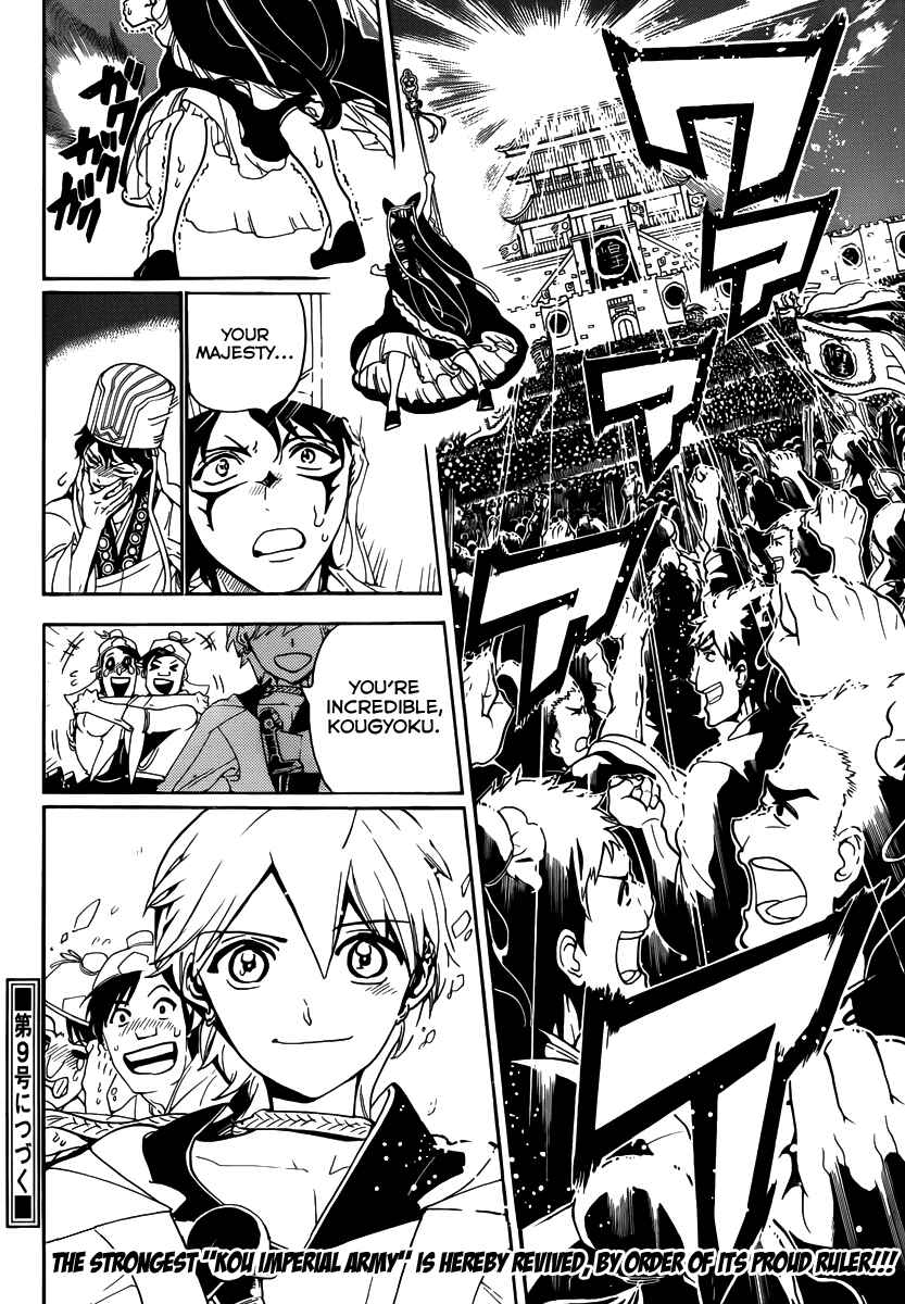Page 20 Chapter 292 Magi