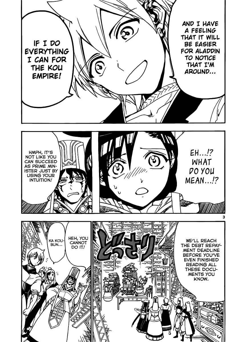 Page 5 Chapter 292 Magi