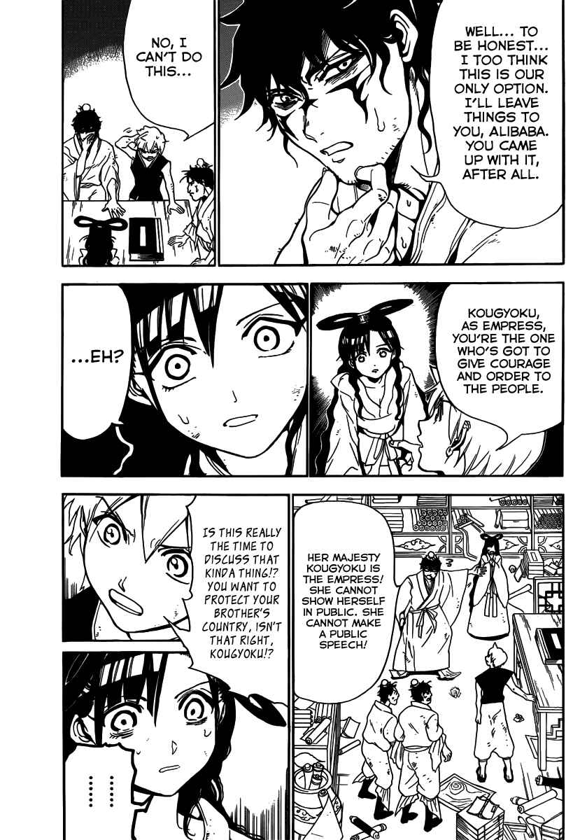 Page 9 Chapter 292 Magi