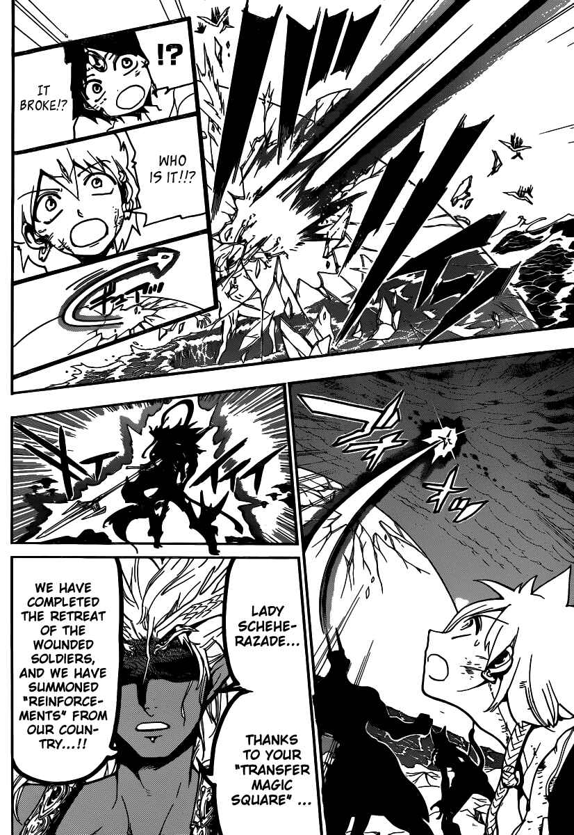 Page 11 Chapter 195 Magi