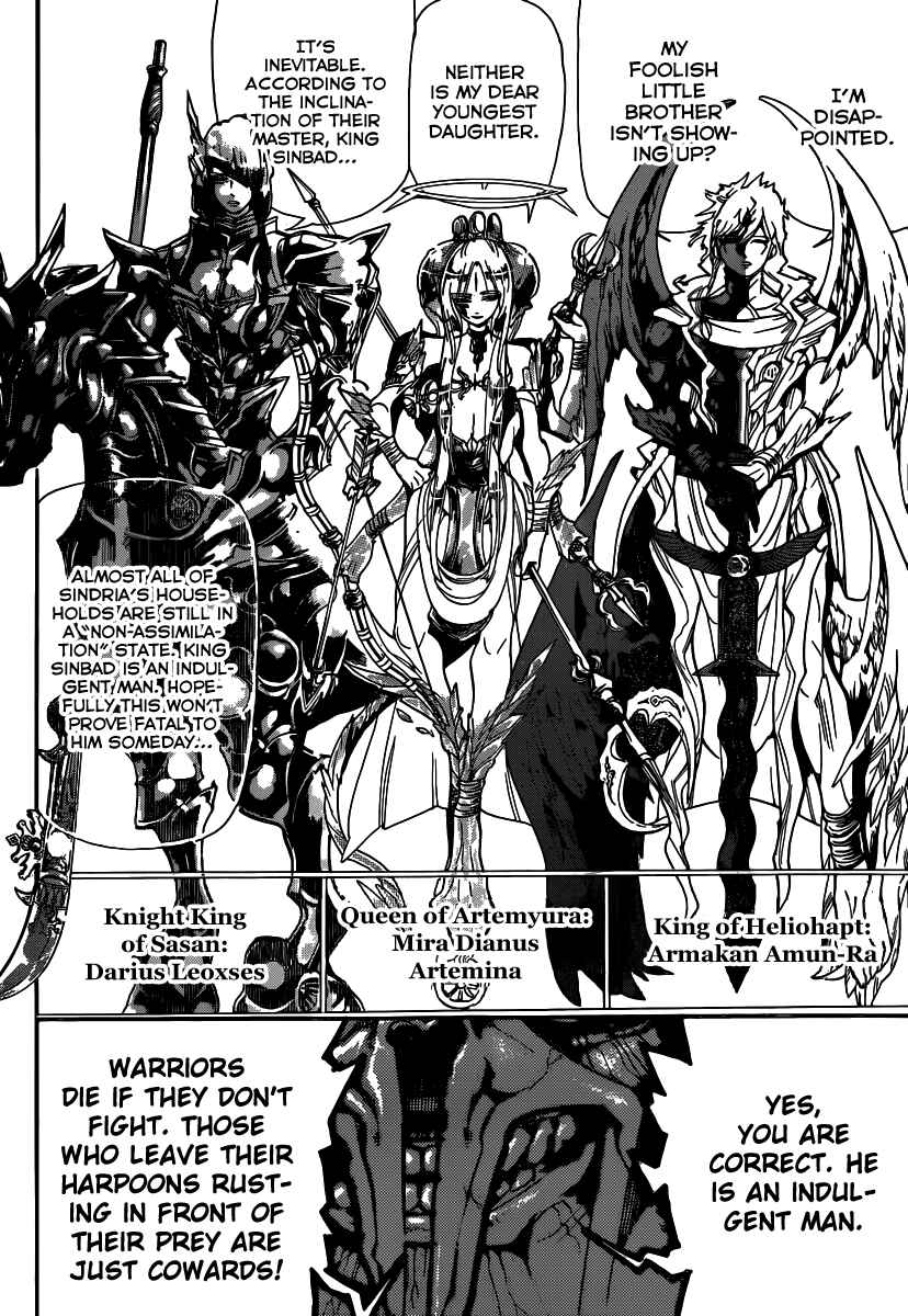 Page 3 Chapter 195 Magi
