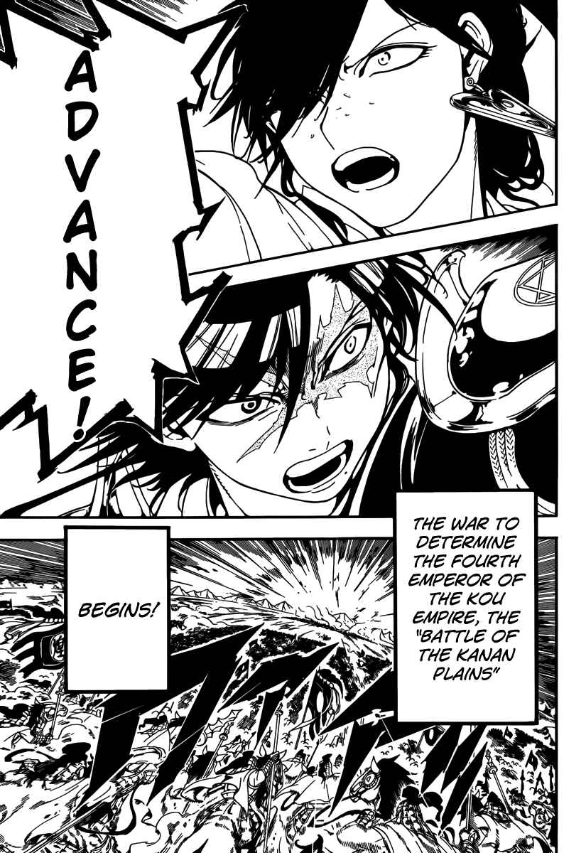 Page 7 Chapter 269 Magi