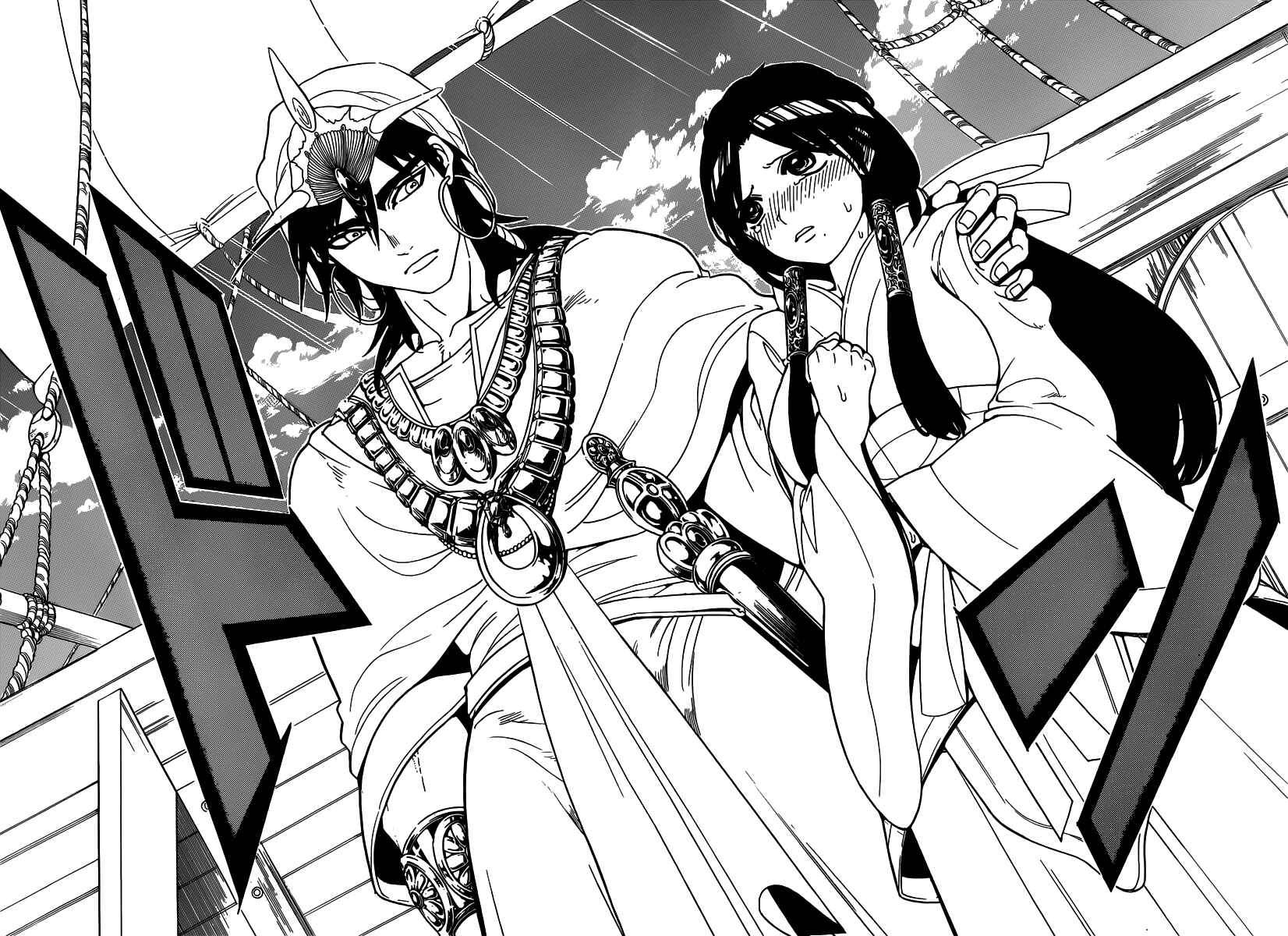 Page 10 Chapter 274 Magi