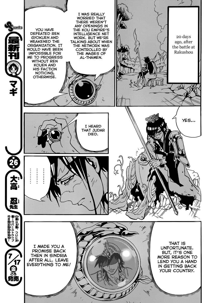 Page 16 Chapter 274 Magi
