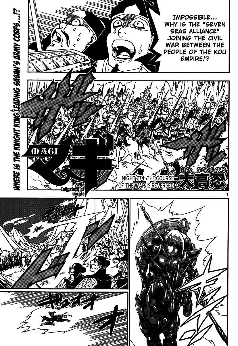 Page 3 Chapter 274 Magi