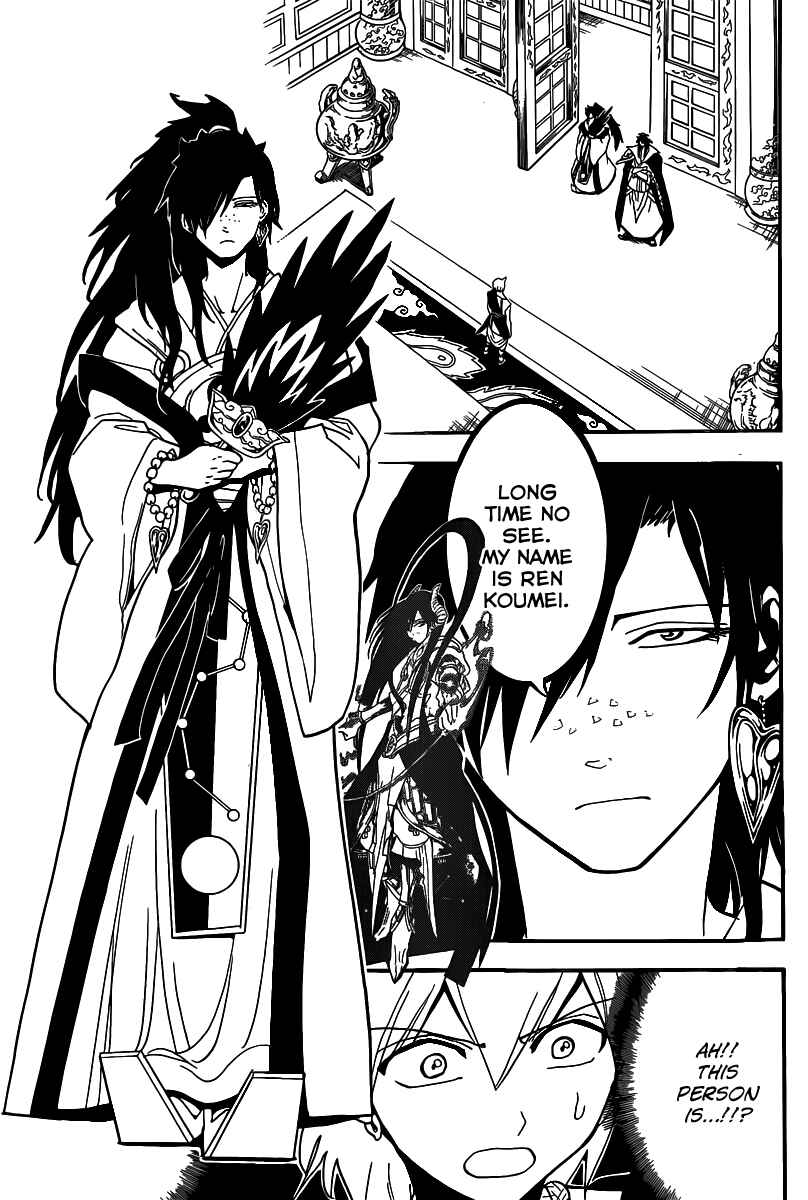 Page 14 Chapter 208 Magi