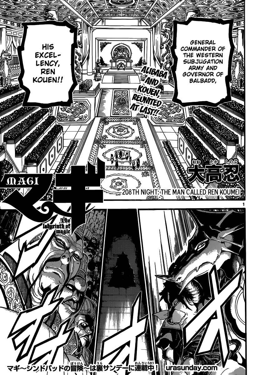 Page 2 Chapter 208 Magi