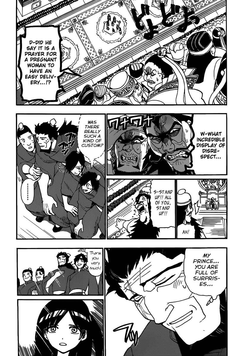 Page 8 Chapter 208 Magi