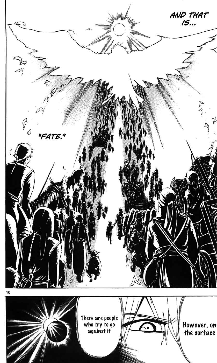 Page 12 Chapter 66 Magi