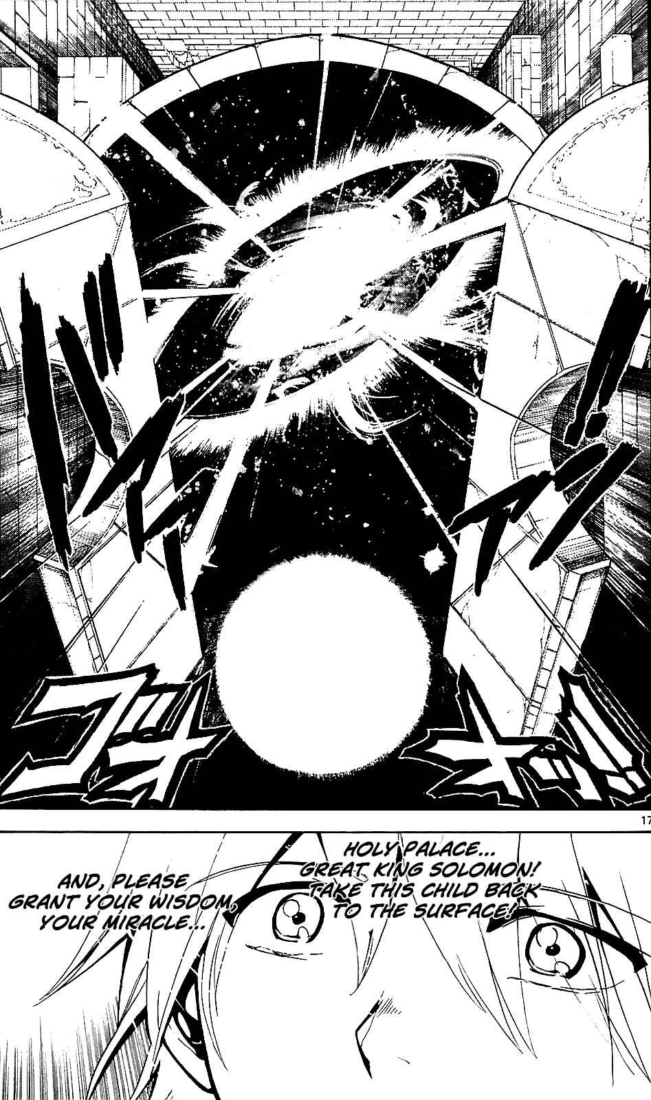 Page 19 Chapter 66 Magi