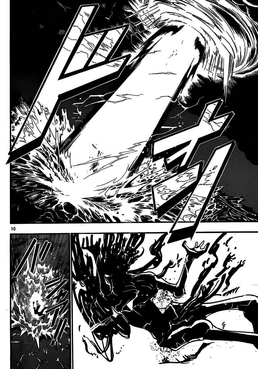 Page 11 Chapter 194 Magi