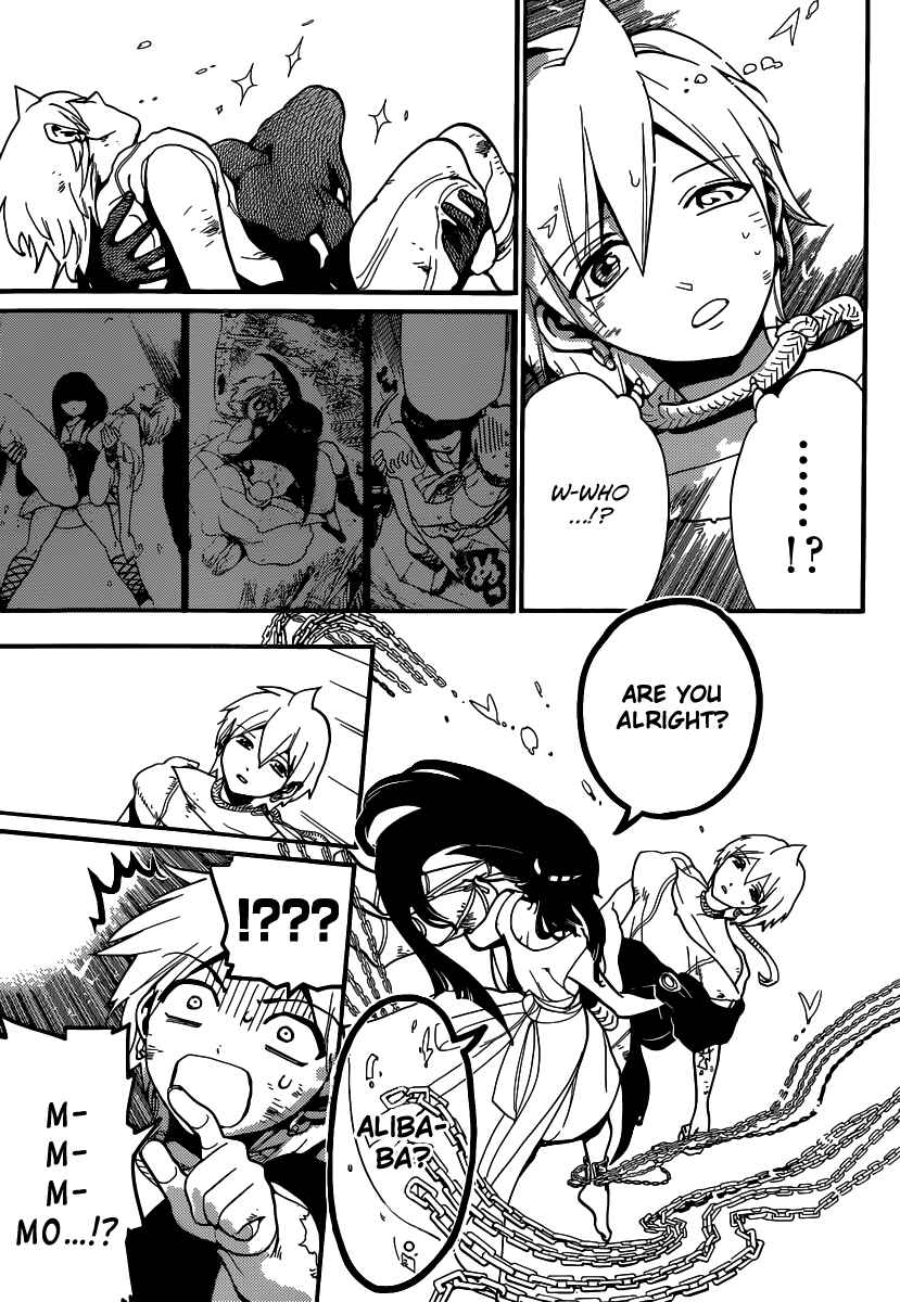 Page 17 Chapter 194 Magi