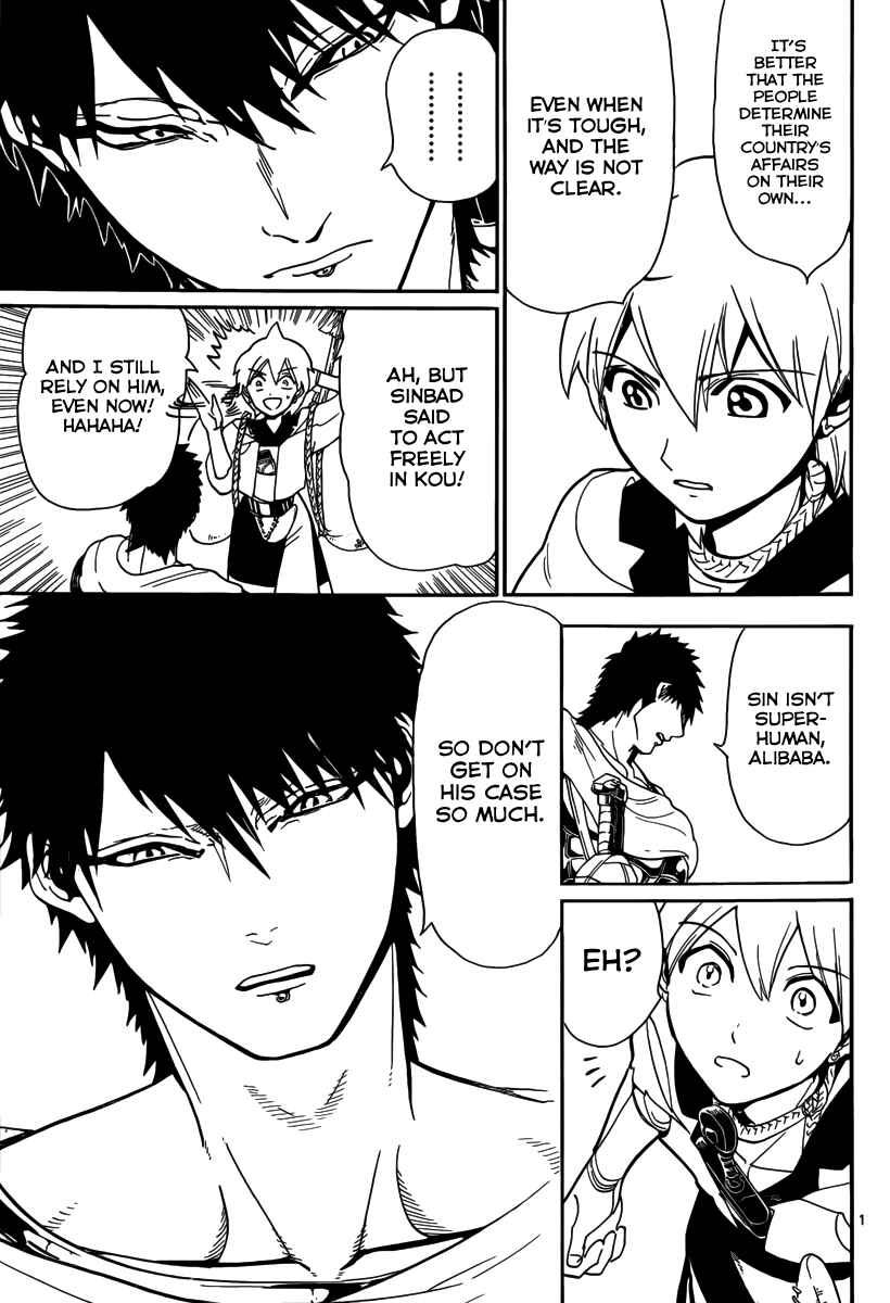Page 17 Chapter 298 Magi