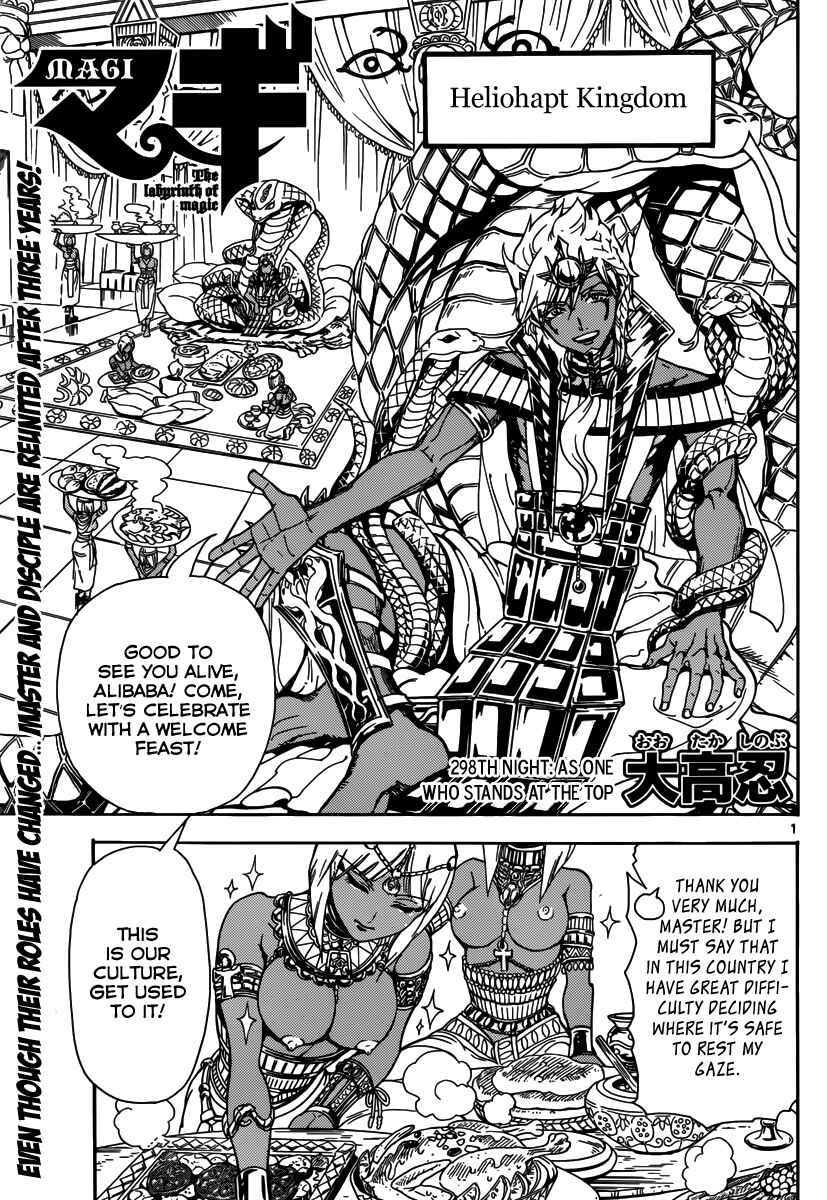 Page 3 Chapter 298 Magi