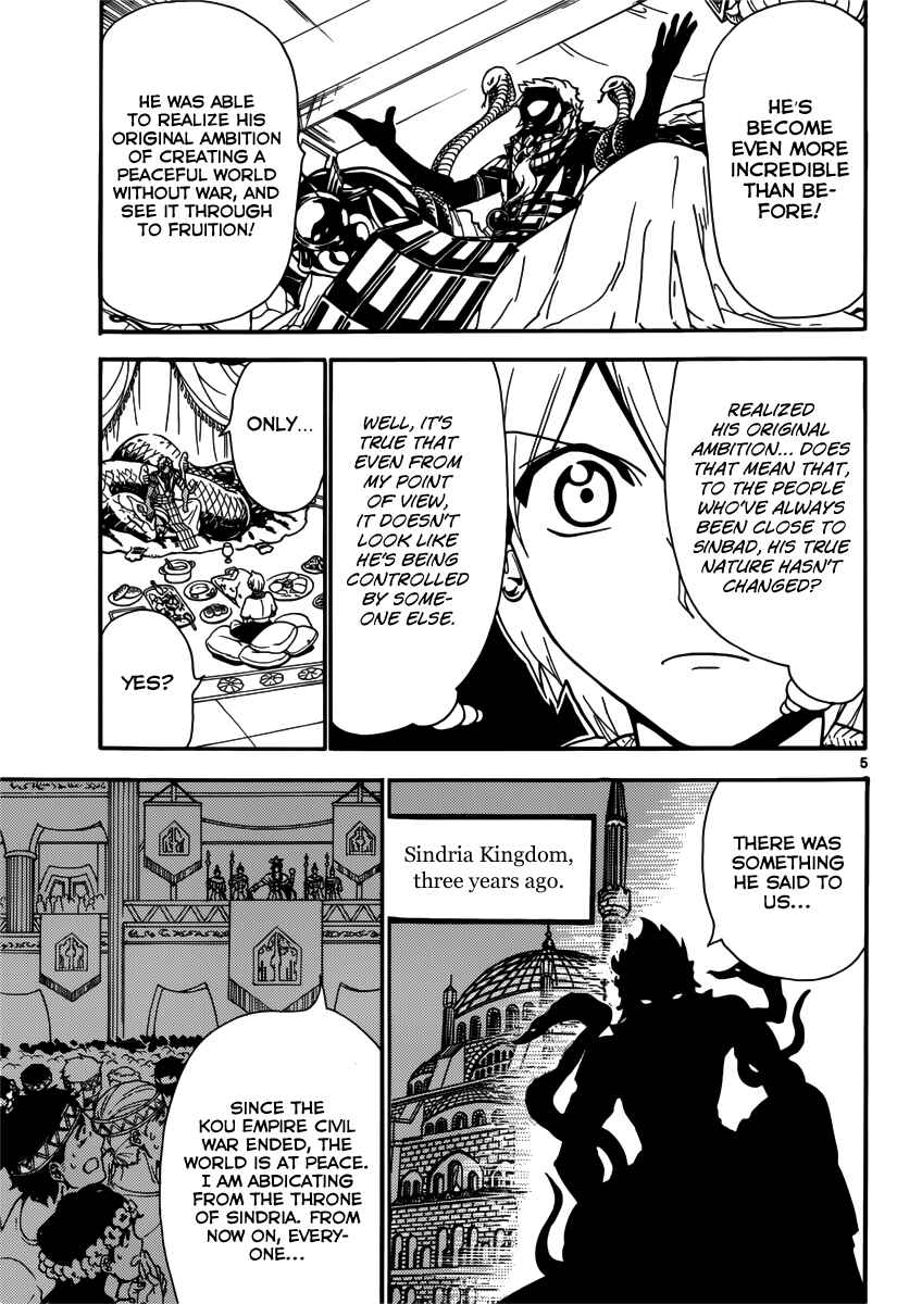 Page 7 Chapter 298 Magi
