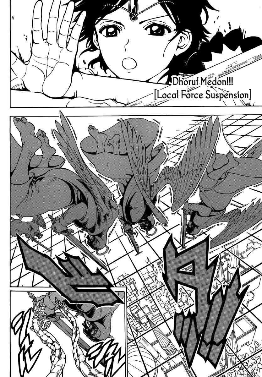 Page 6 Chapter 354 Magi