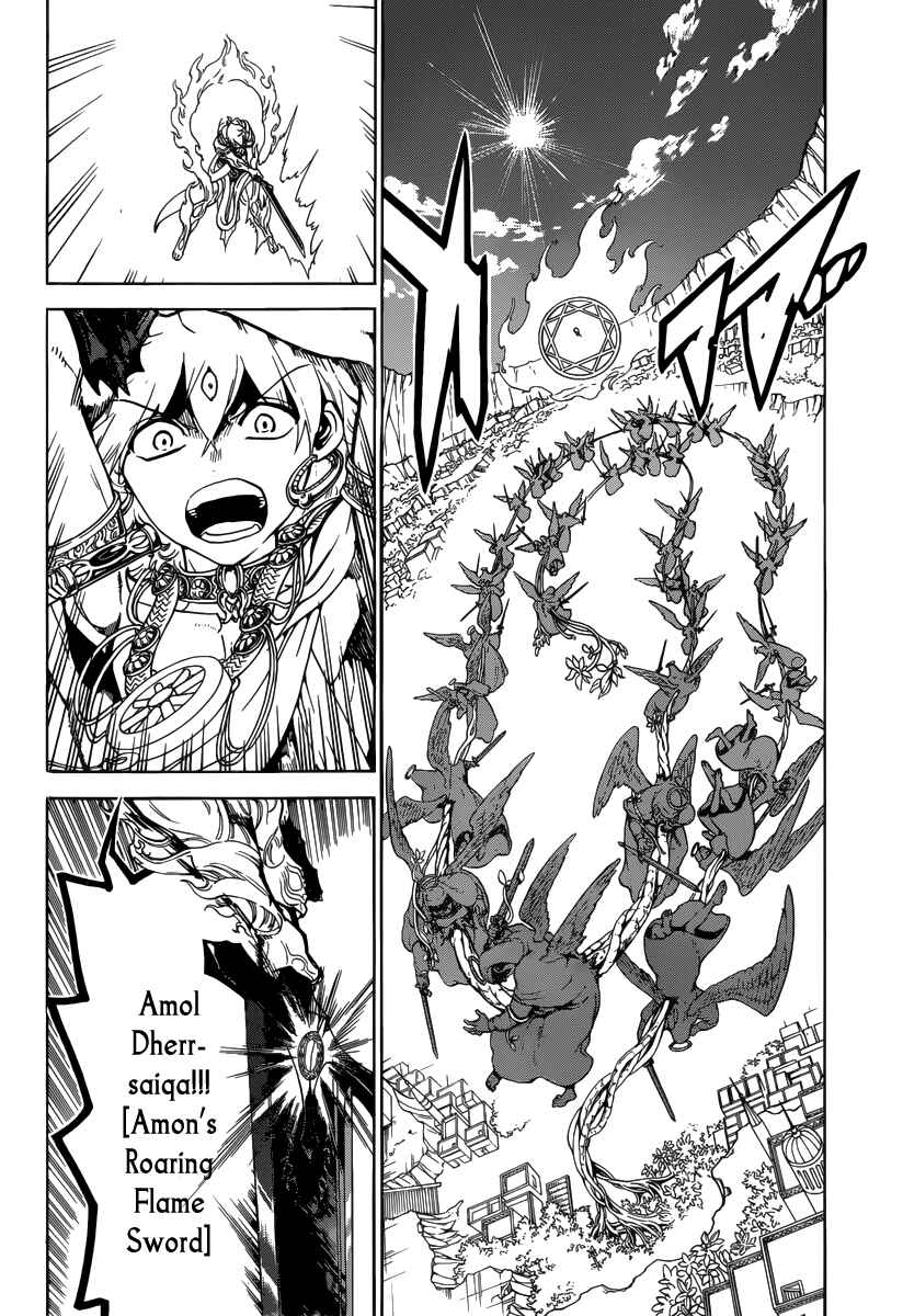 Page 8 Chapter 354 Magi