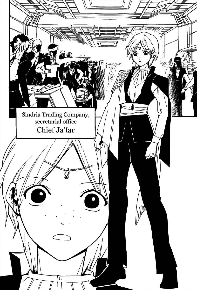 Page 10 Chapter 285 Magi
