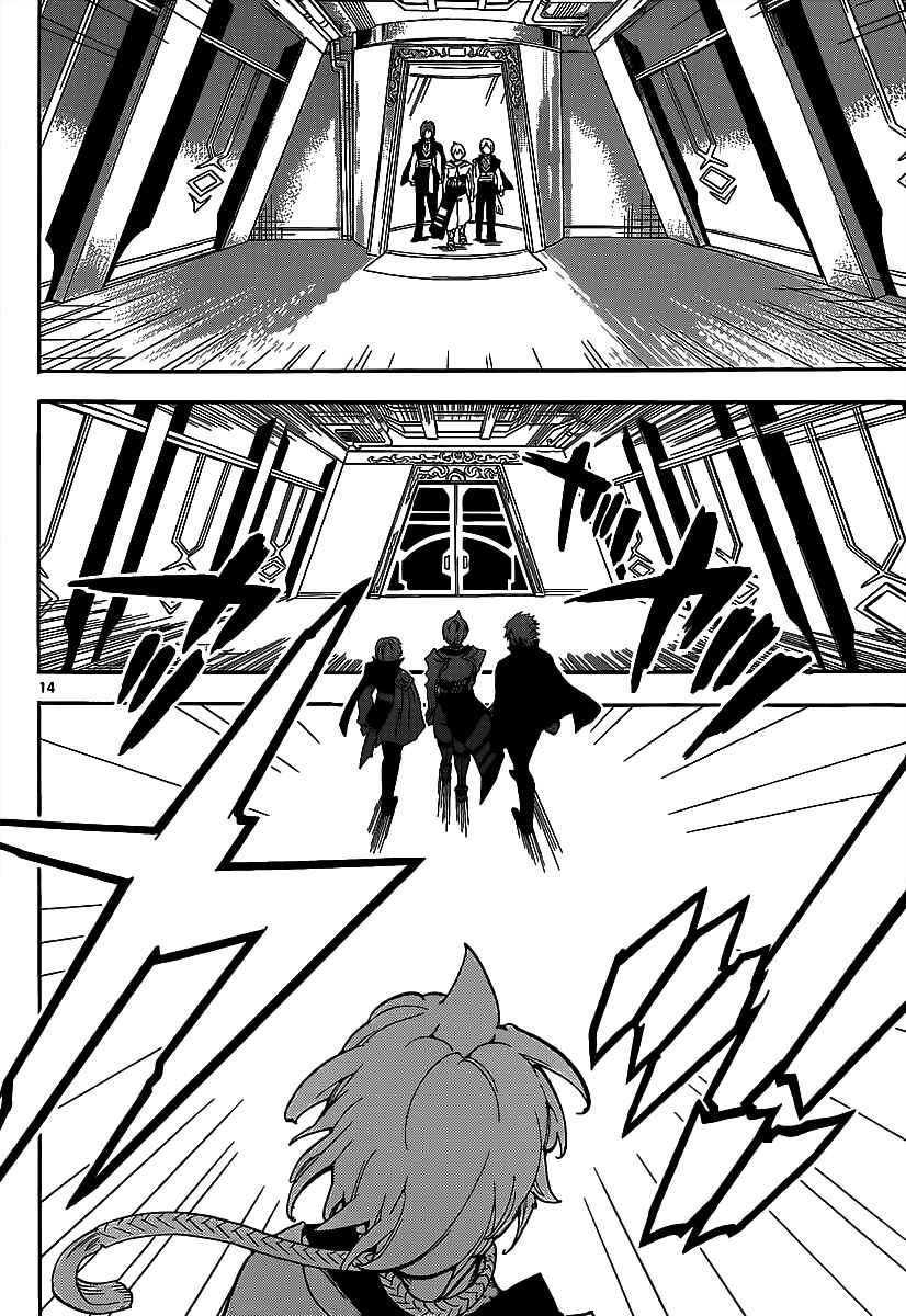 Page 16 Chapter 285 Magi
