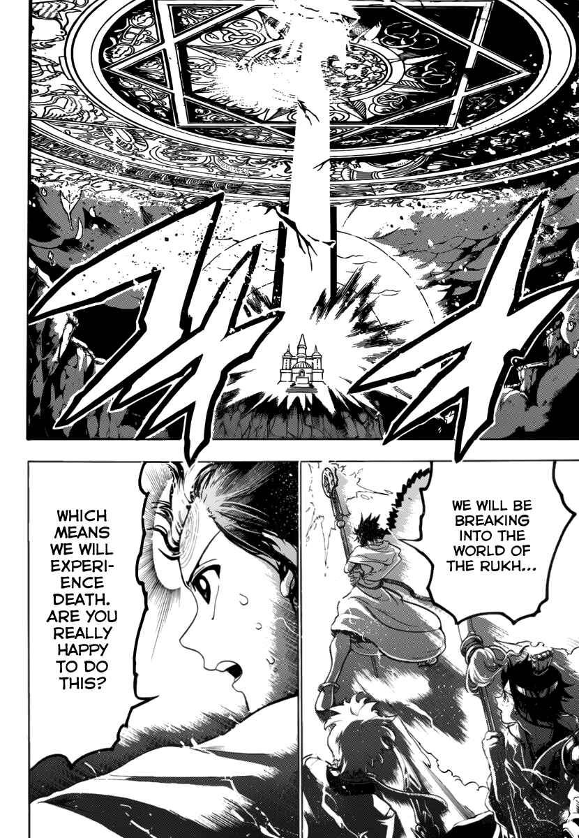 Page 13 Chapter 334 Magi