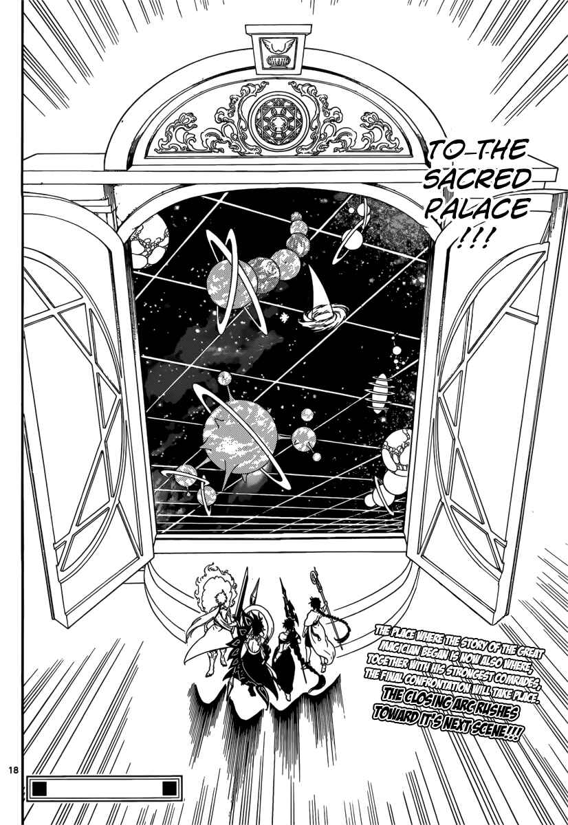 Page 19 Chapter 334 Magi