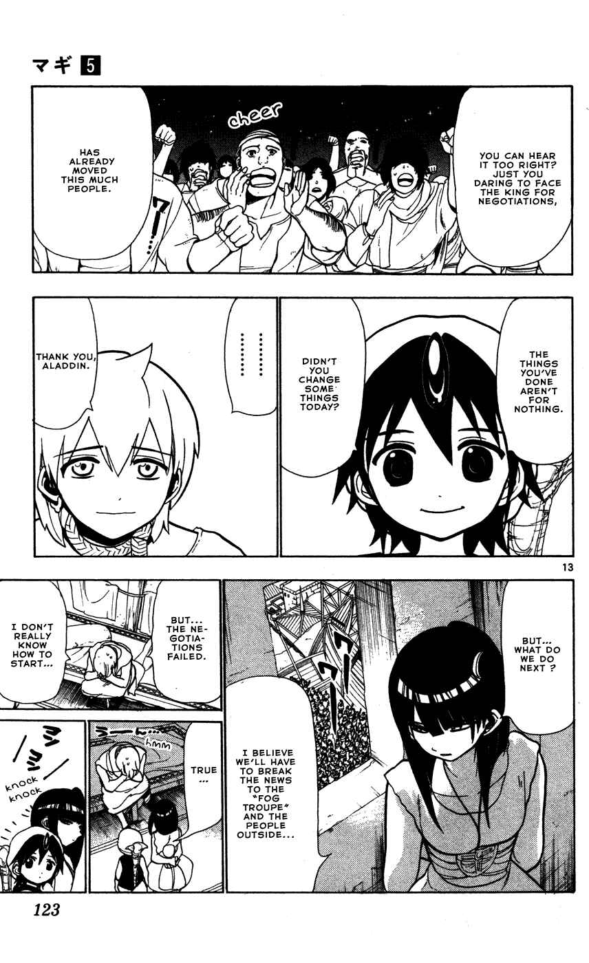 Page 15 Chapter 44 Magi